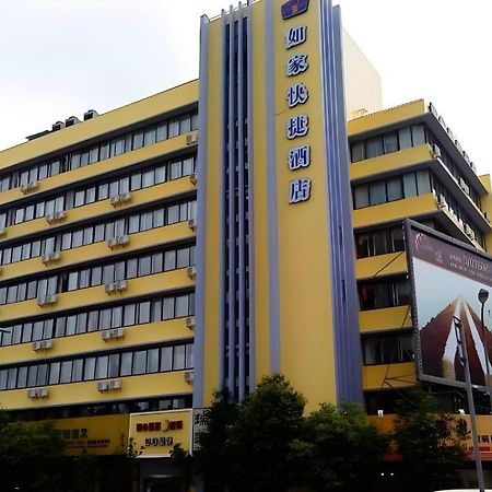 Home Inn Kunming Baita Road Куньмин Экстерьер фото