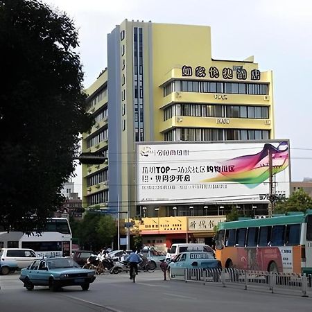 Home Inn Kunming Baita Road Куньмин Экстерьер фото