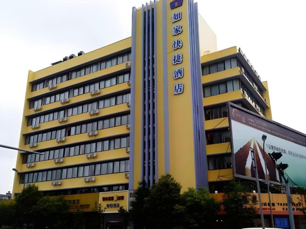 Home Inn Kunming Baita Road Куньмин Экстерьер фото