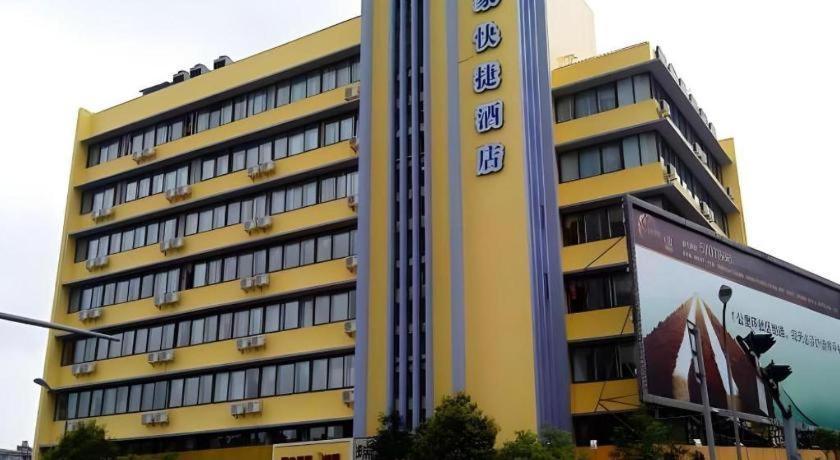 Home Inn Kunming Baita Road Куньмин Экстерьер фото