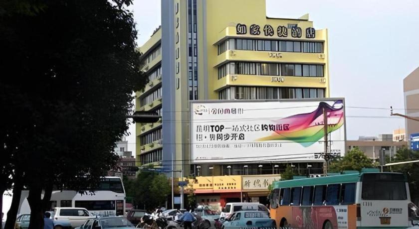 Home Inn Kunming Baita Road Куньмин Экстерьер фото